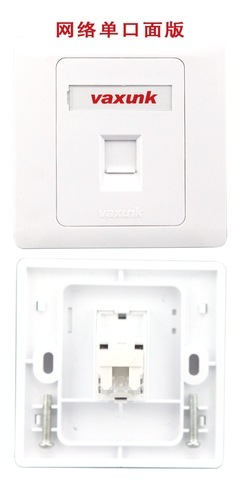 單口面板 VAXUNK面板 語音網(wǎng)絡(luò)面板 網(wǎng)絡(luò)面板 電話面板 加厚型